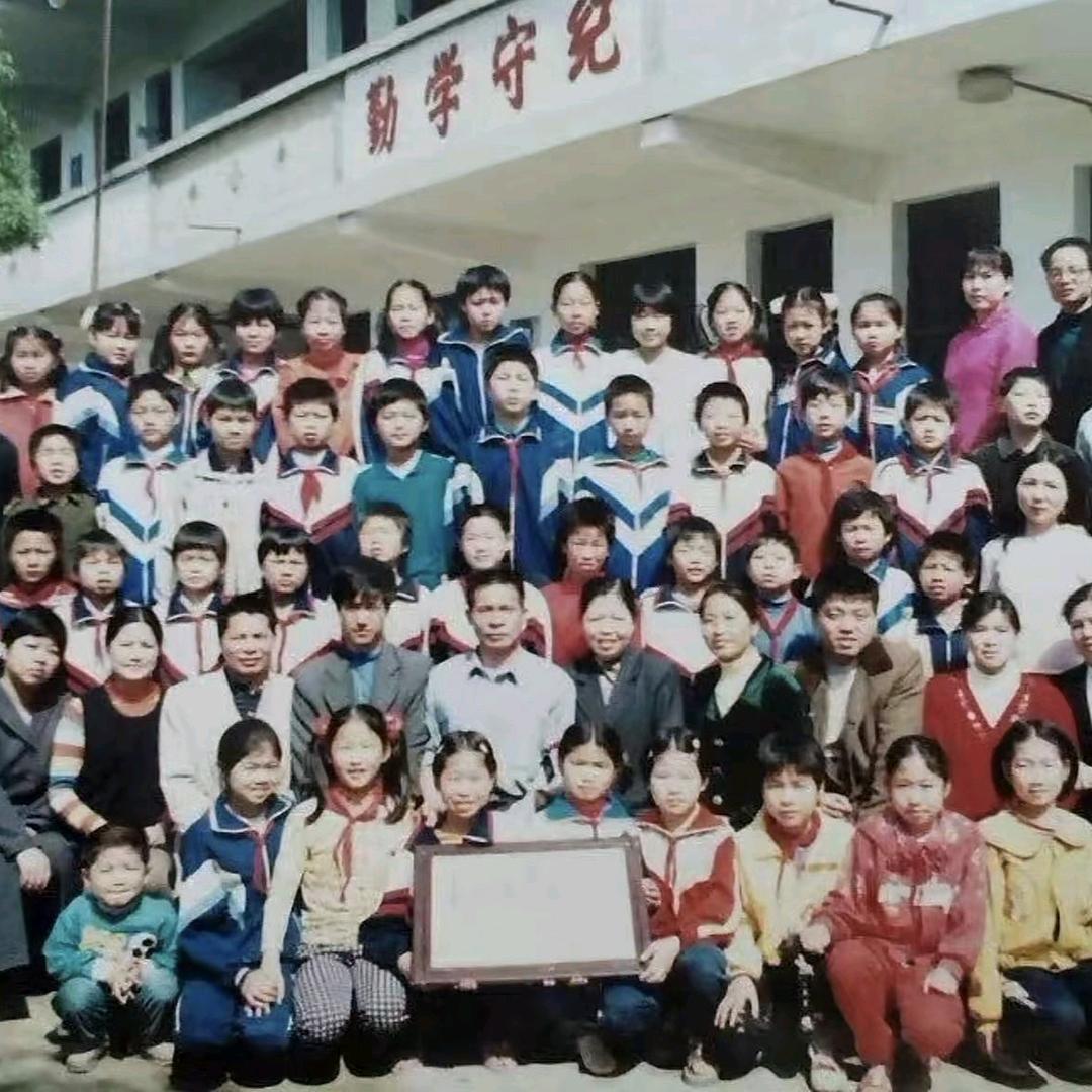 艳满