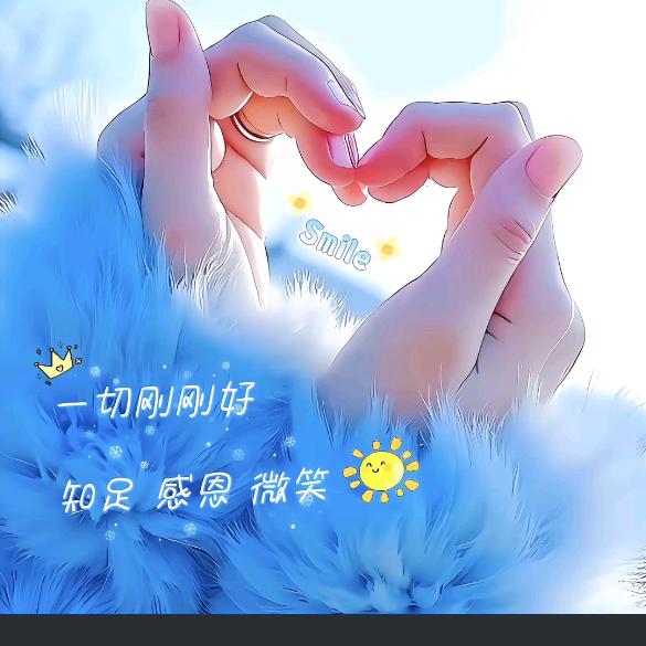 昕羽