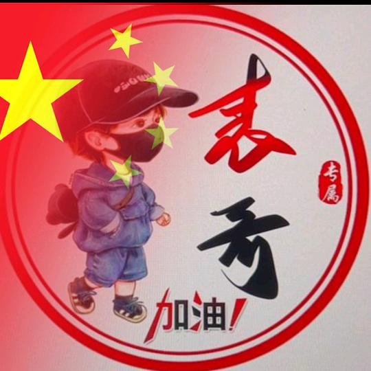 表哥~星拍客