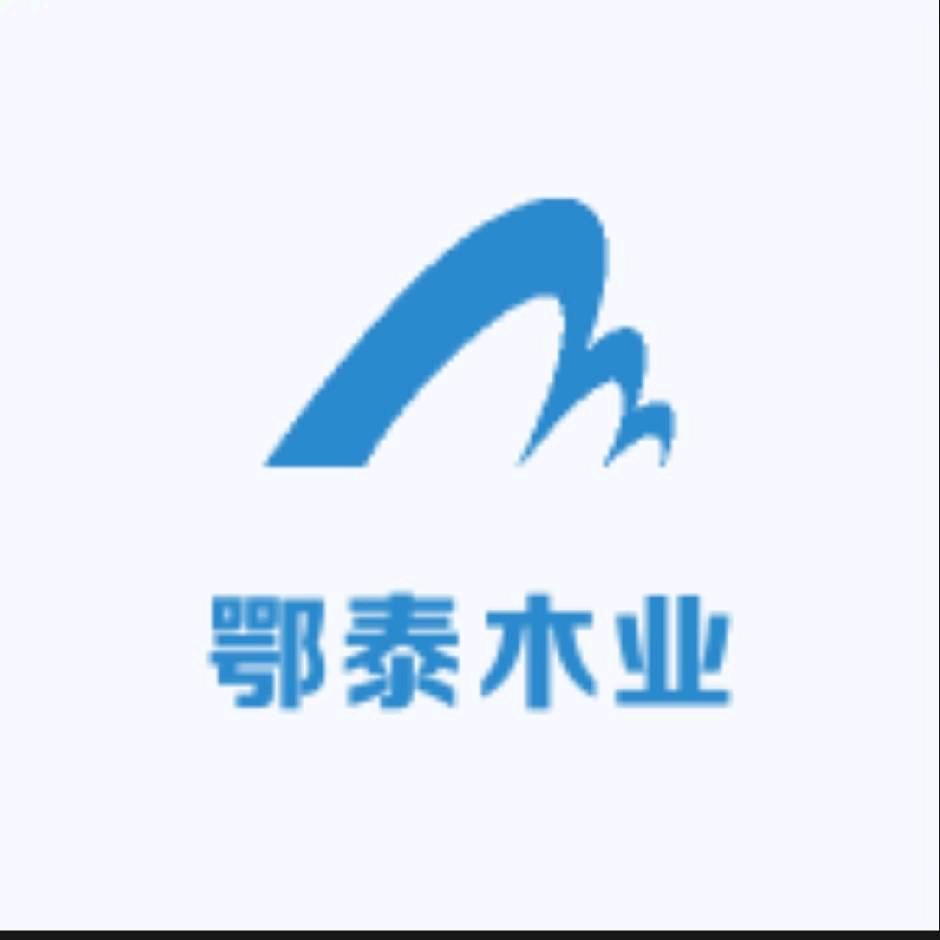 鄂泰木业