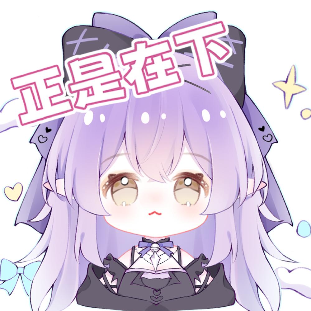 予安