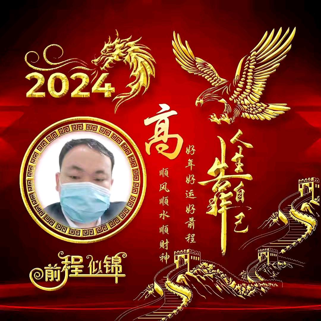 好男儿志在四方