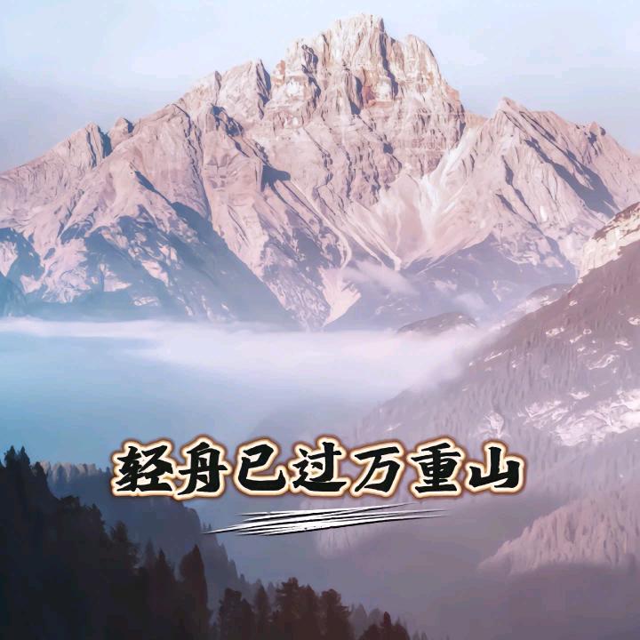 wanghu