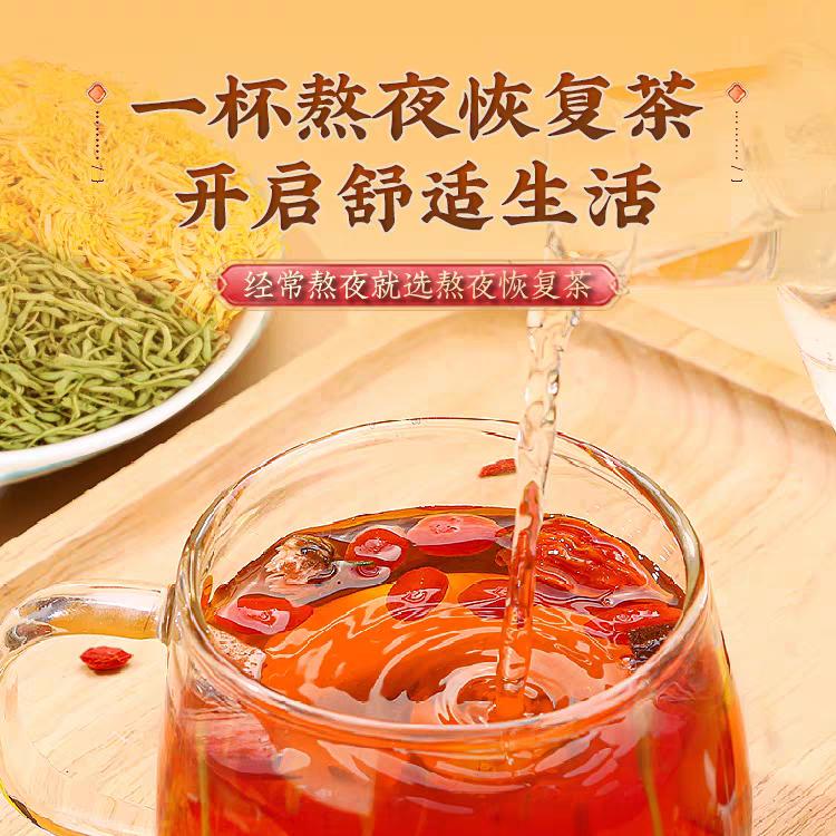 亿香堂经营部