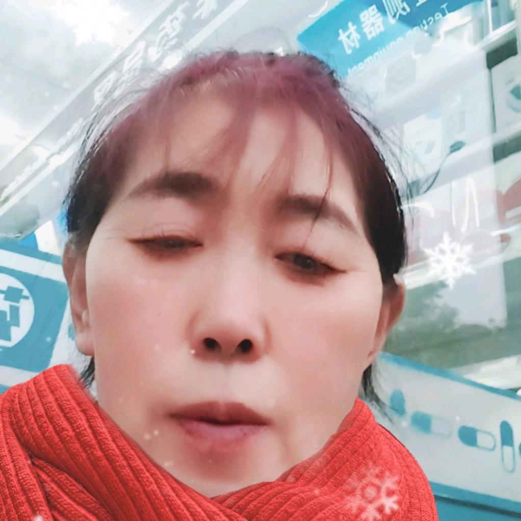 清清来了