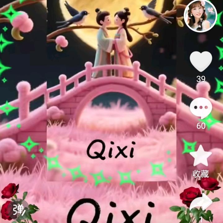 狂草