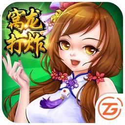 打麻将专业户