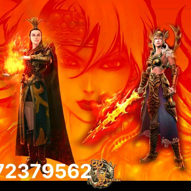 华夏那些事的瓜