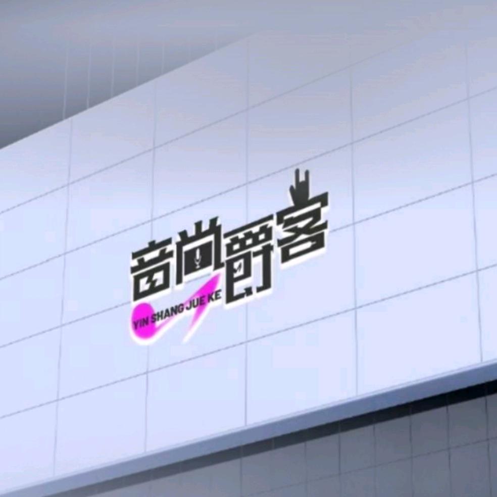 华北音响点歌机批发
