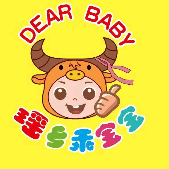 灌阳瑶乡乖宝宝母婴连锁189773768