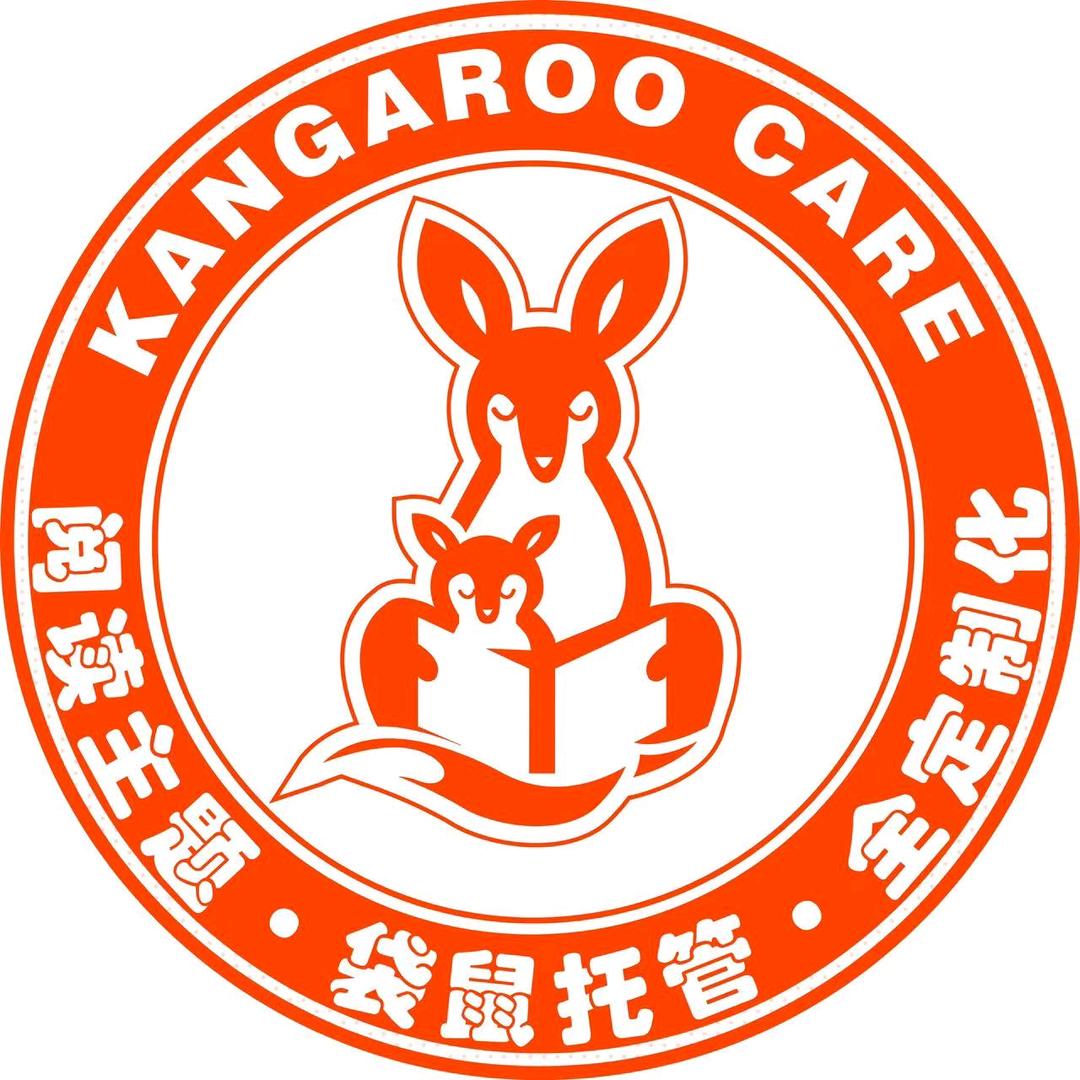 袋鼠悦读成长中心(一校区)宠粉号