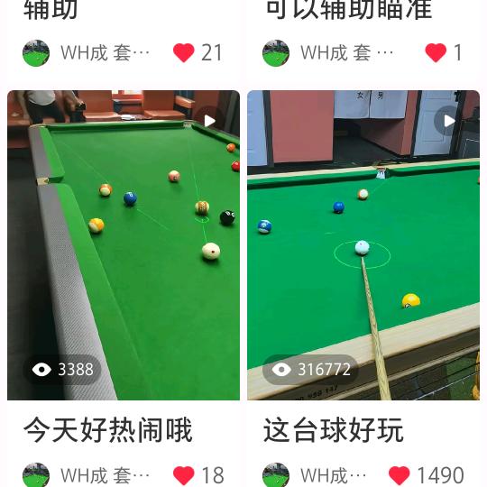不忘初心
