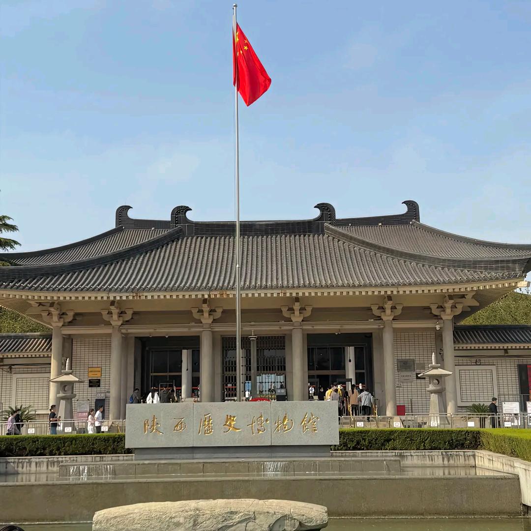 西安旅游推荐小苏