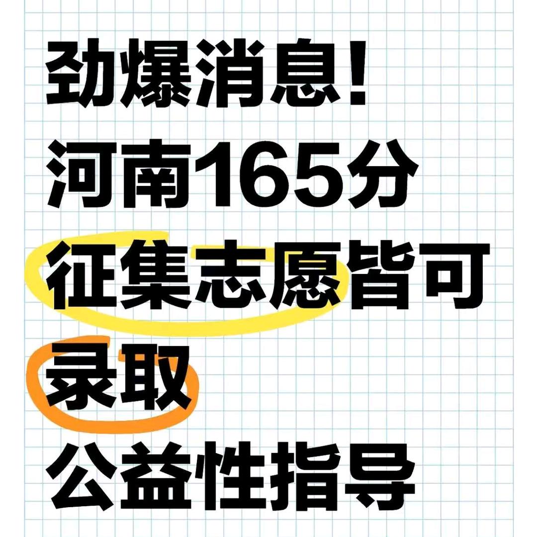升学规划刘老师