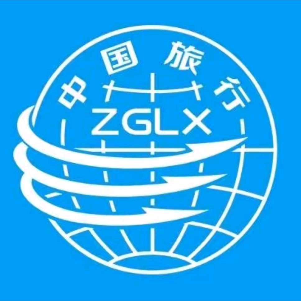 中国旅行（哈尔滨/长白山东北全线）