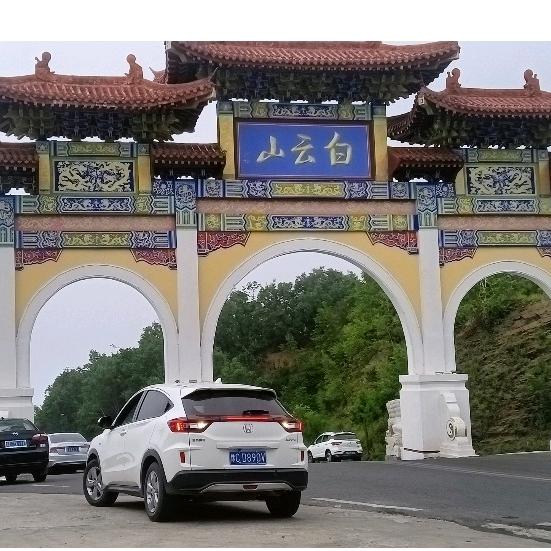 缘是天意