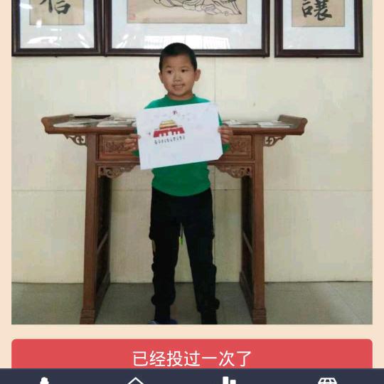 爱鑫