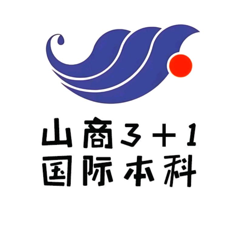 山东工商国际本科招生部