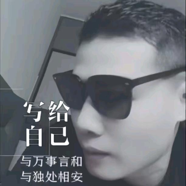 花的不得了