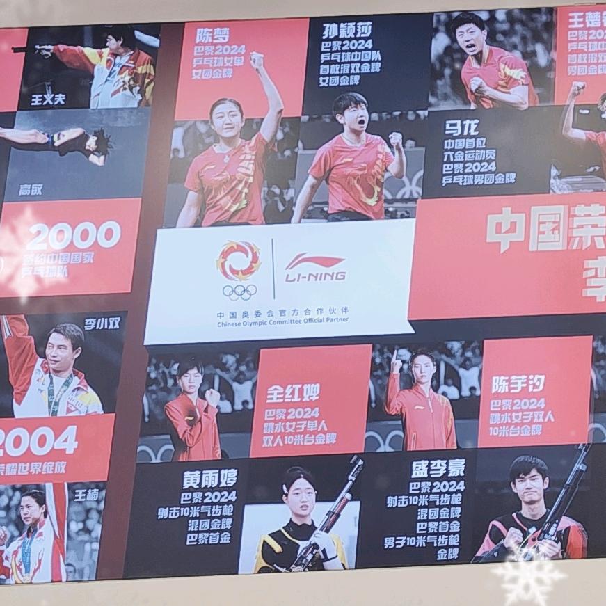 兴华街李宁