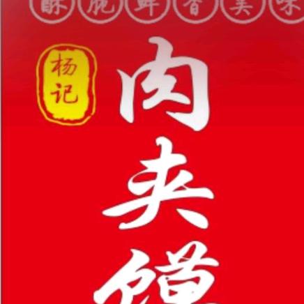 仝银环