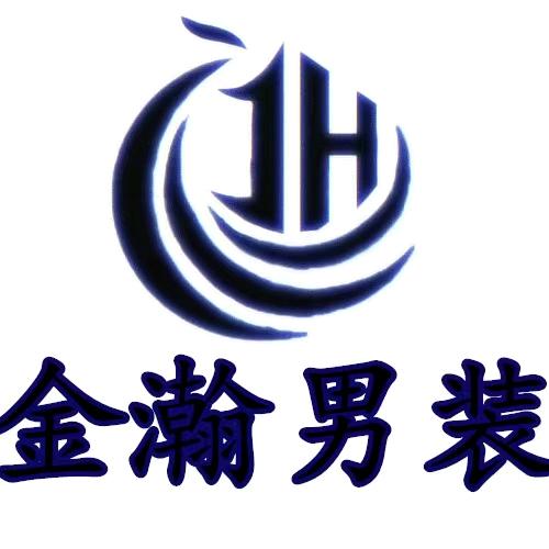 金瀚男装工厂店