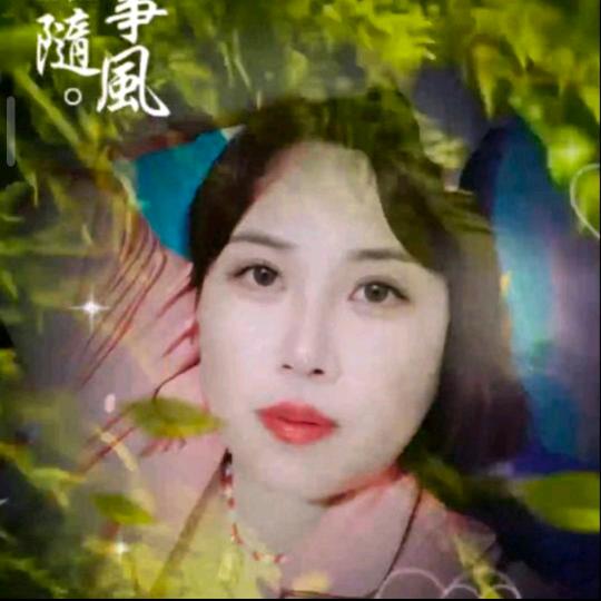 芬姐：山歌