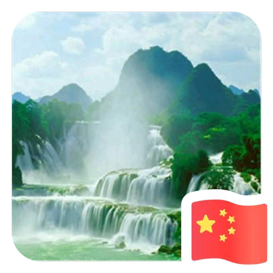 天之涯