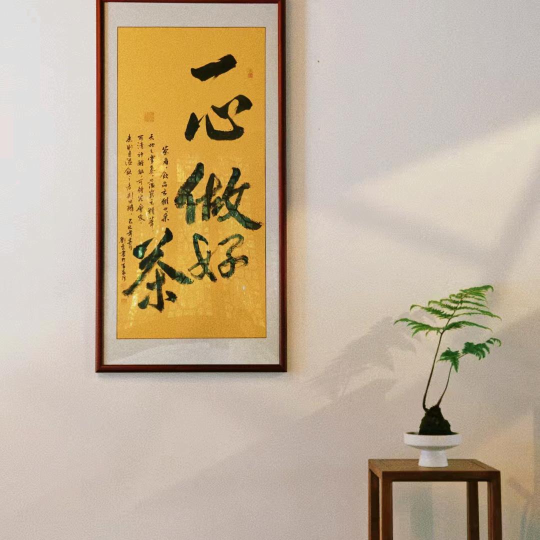 武夷星茶业（泰州百水园店）