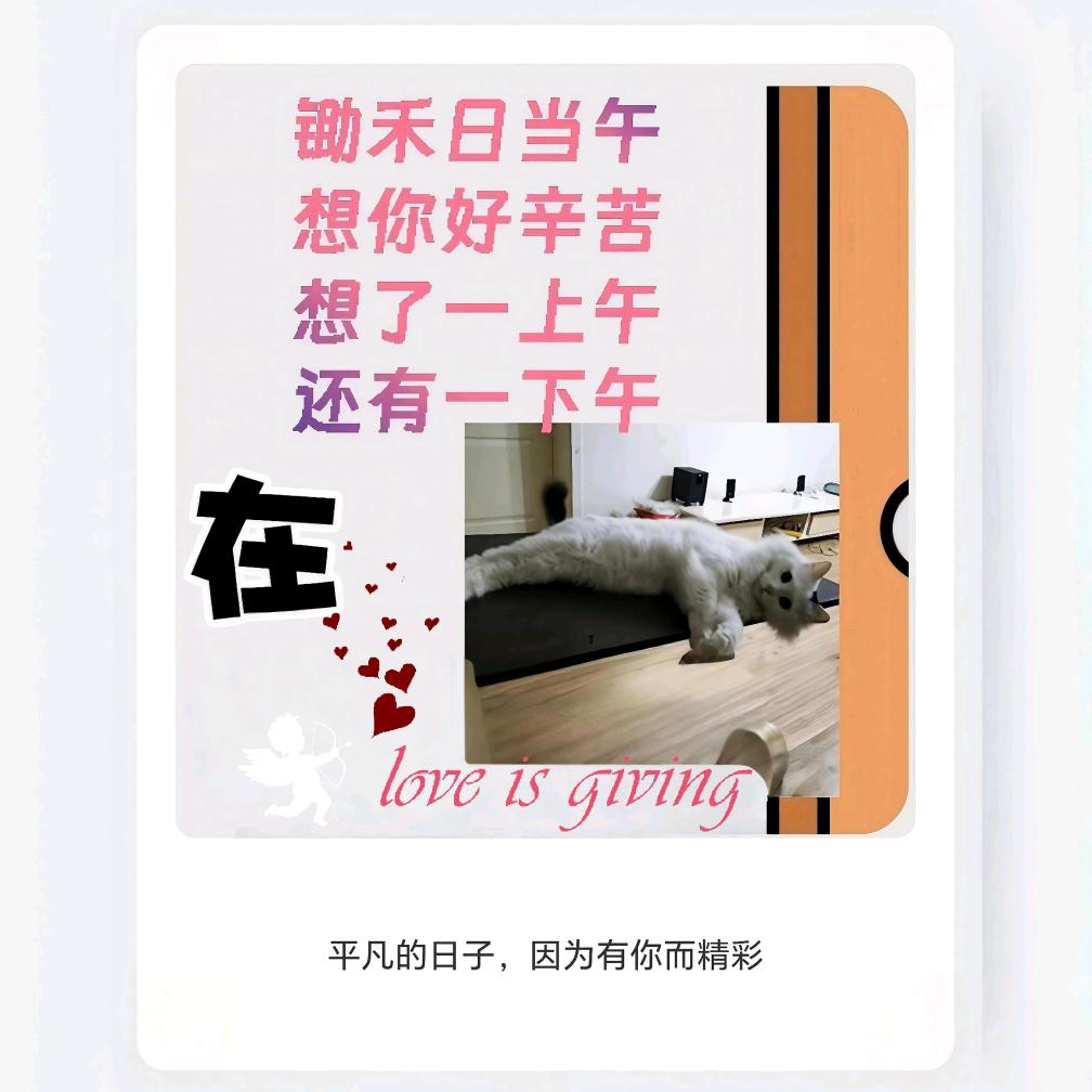 魑魅魍魉