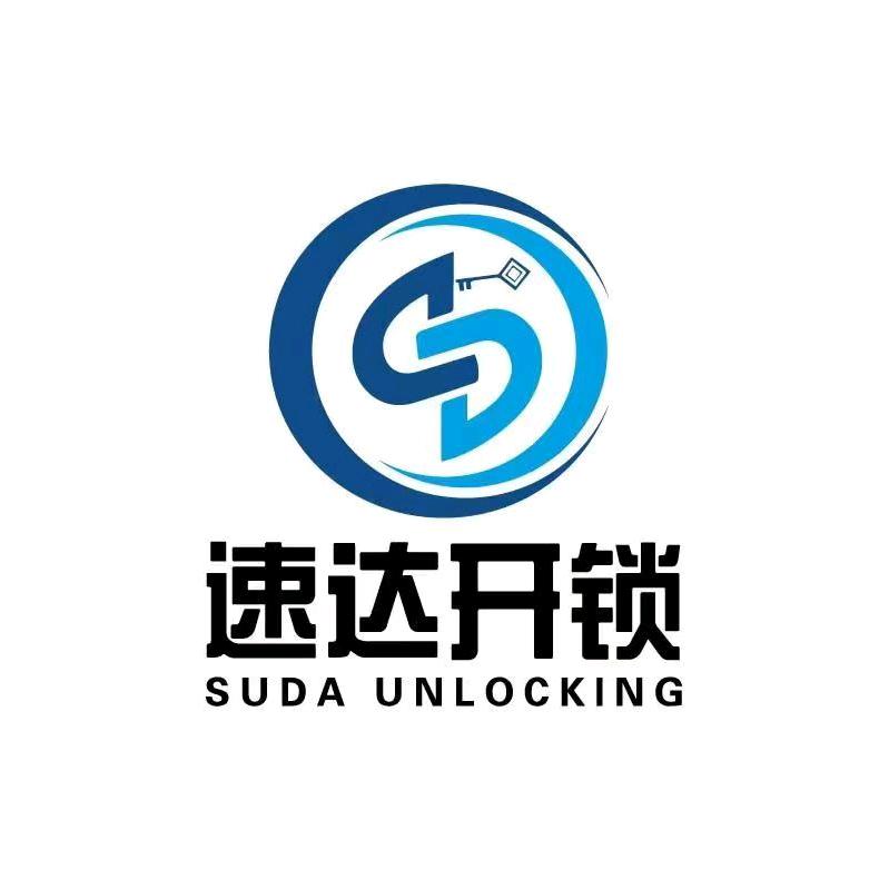 开锁指纹锁汽车钥匙匹配维修（收学员）