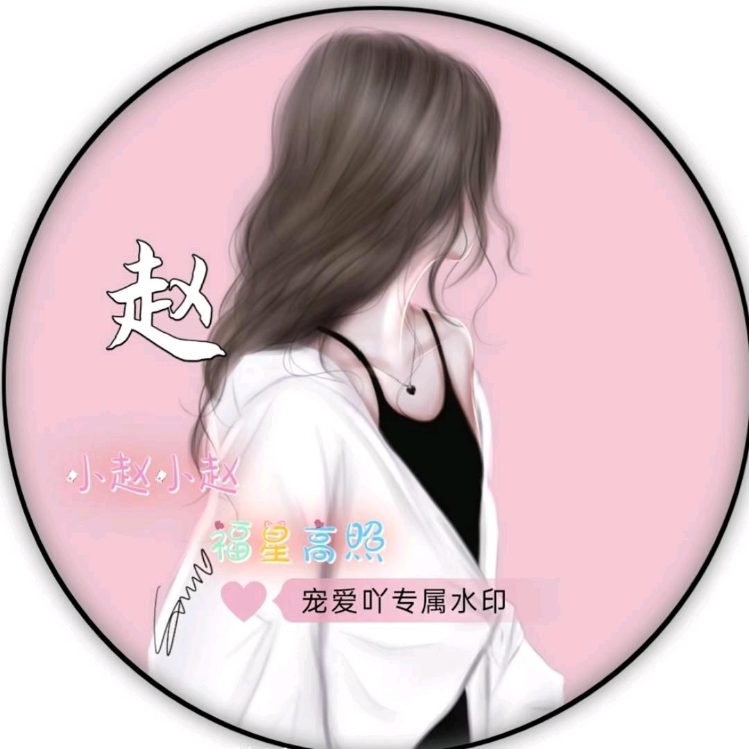 ℳঞ🍒赵财猫꧔࿐ᩚ