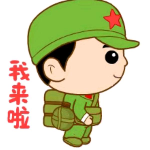 浩～哥