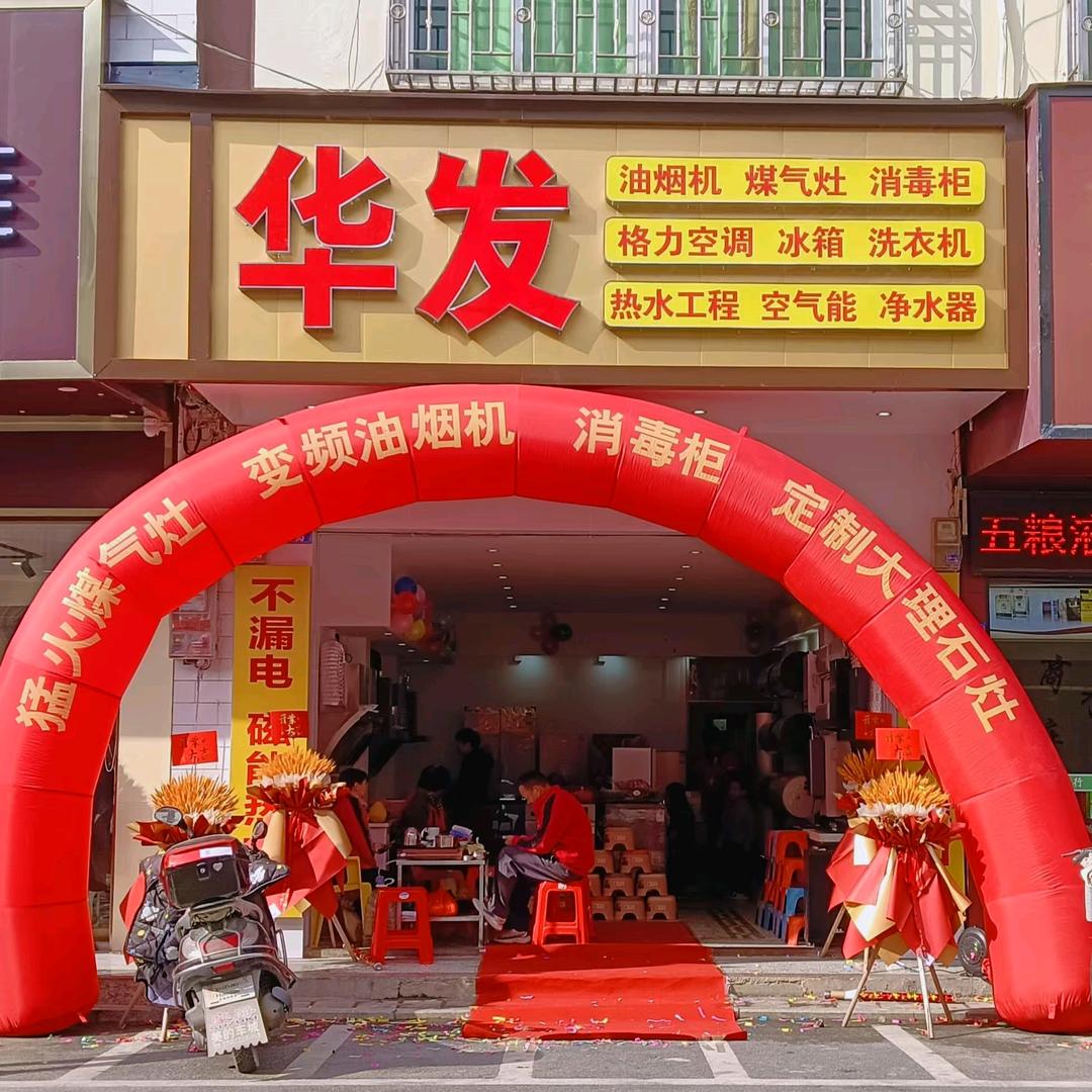 格力空调.大理石灶:油烟机.煤气灶