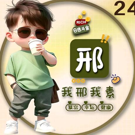 科兴助我看脑残剧头像