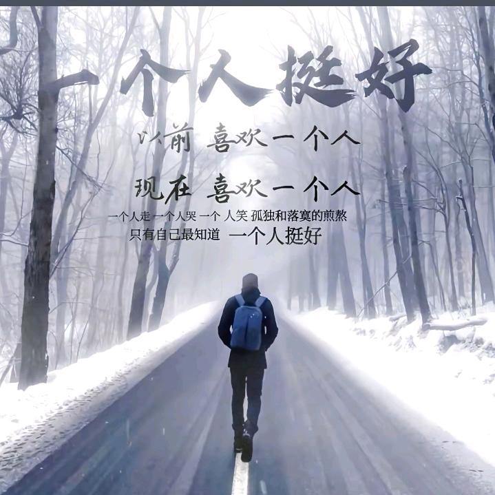 ღ᭄ꫛ别动情 ꧔ꦿ᭄会伤