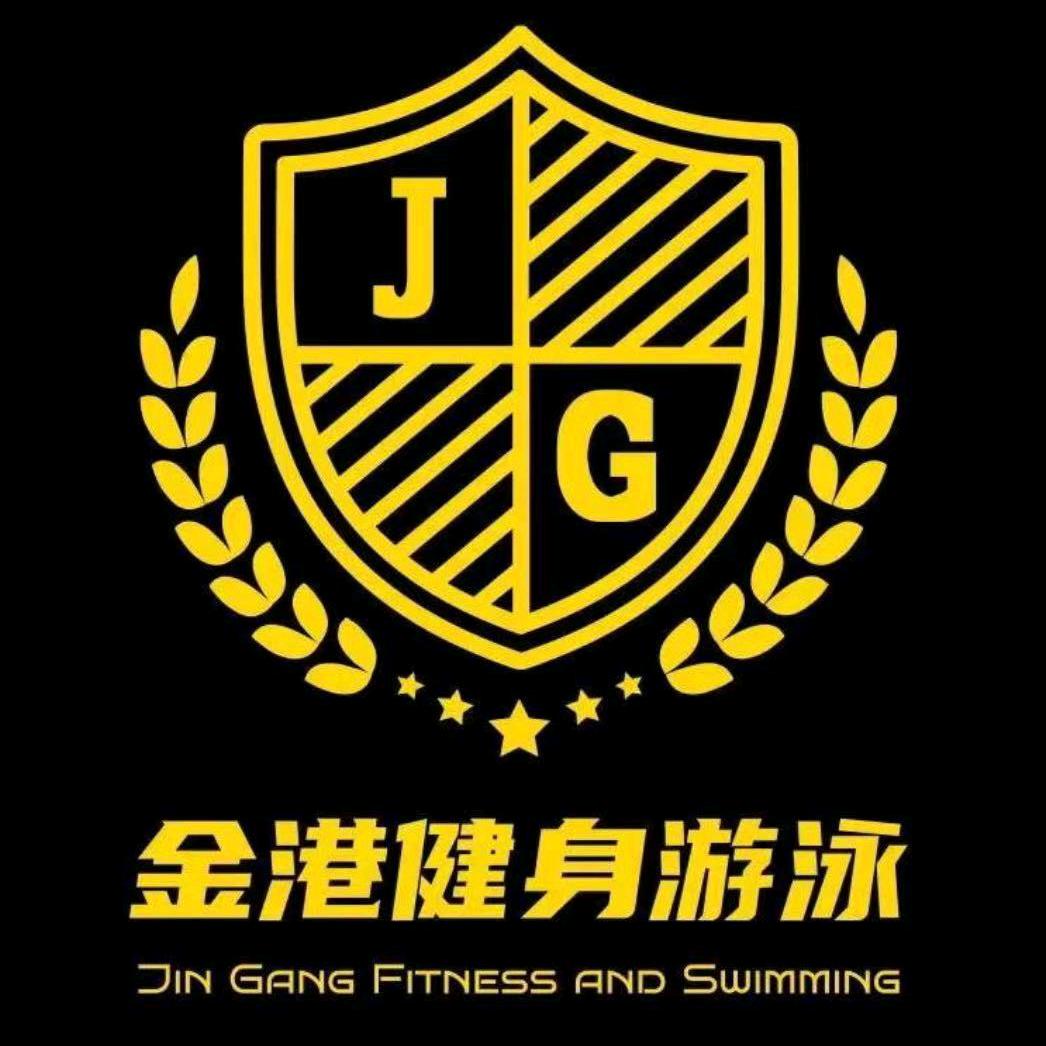 充能金港健身