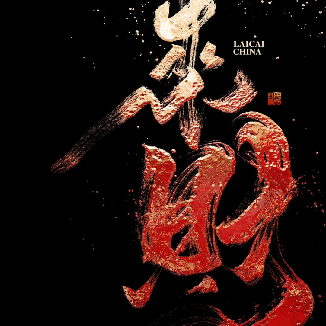 *小刘同学~