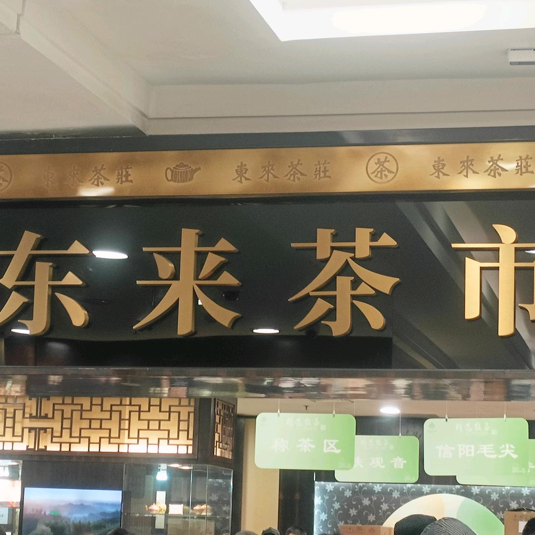 小桥流水……鱼儿