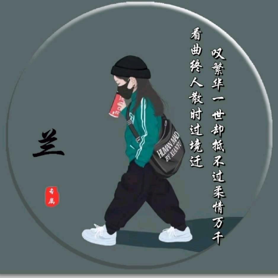 蓝天(蓝姓一家亲)