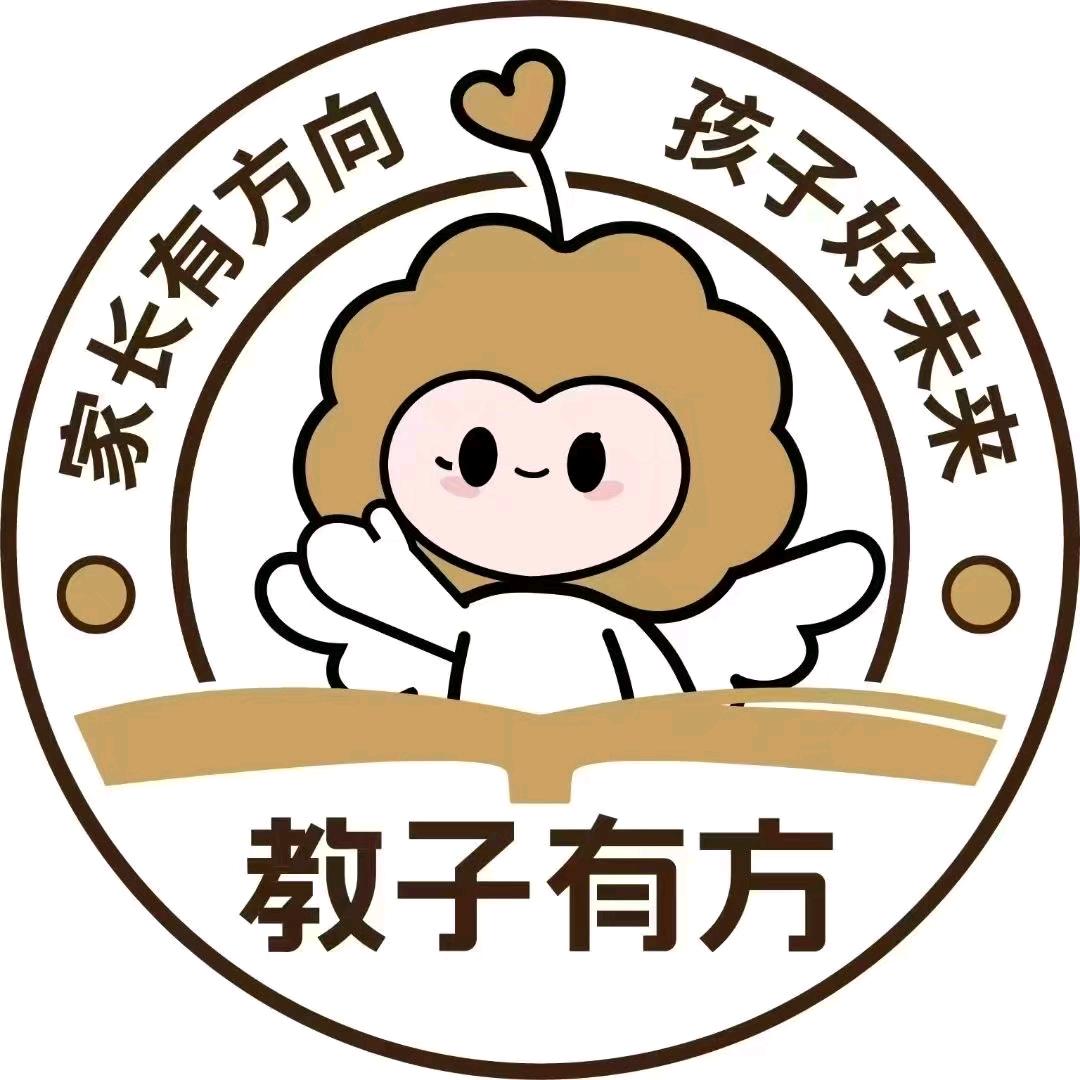 教子有方《读书会》