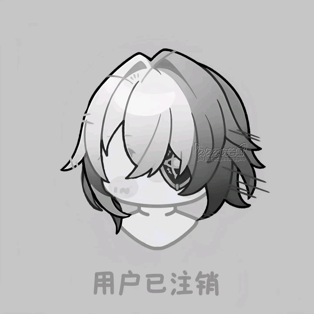 欧皇冰真想要自推