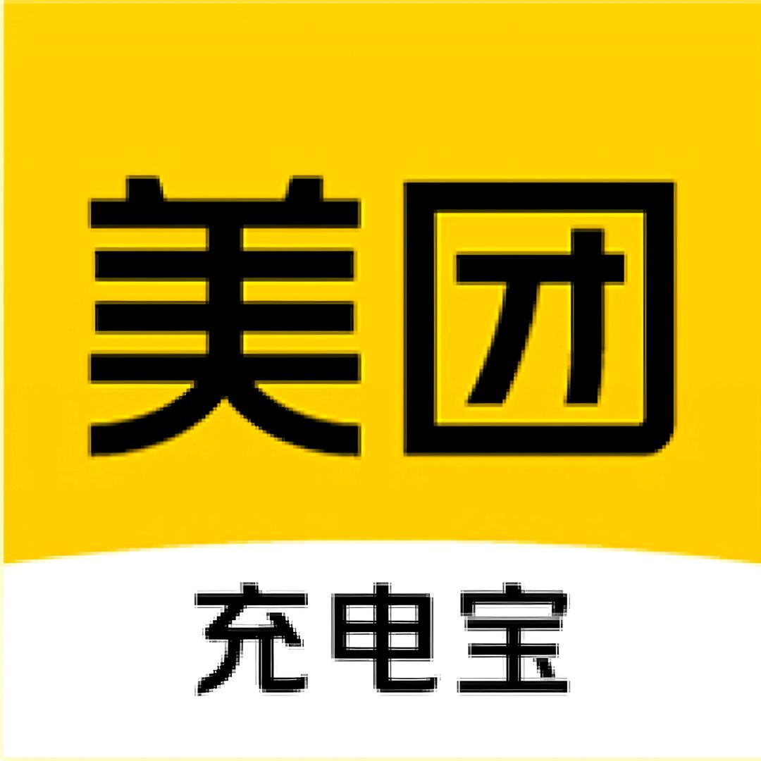 美团充电宝加盟