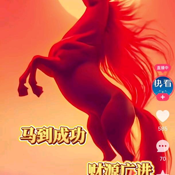 仰望尊界名酒商行