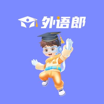 外语郎