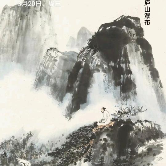 大自然的美景