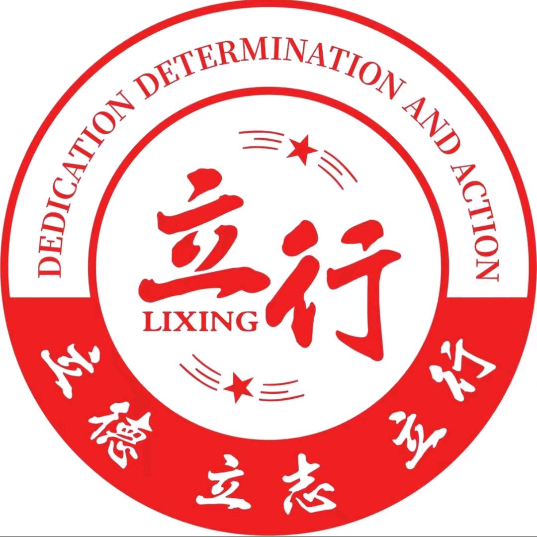广州立行艺考文化课