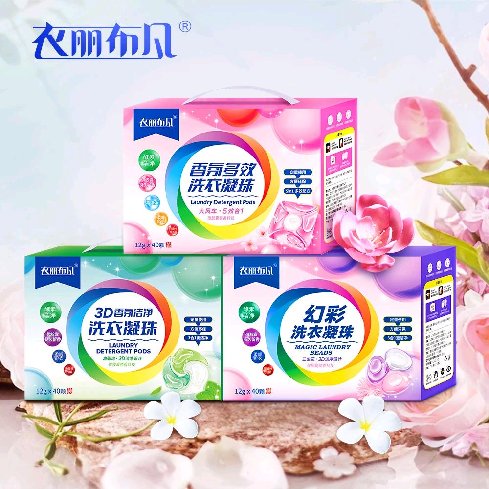 衣丽布凡日化洗护直销