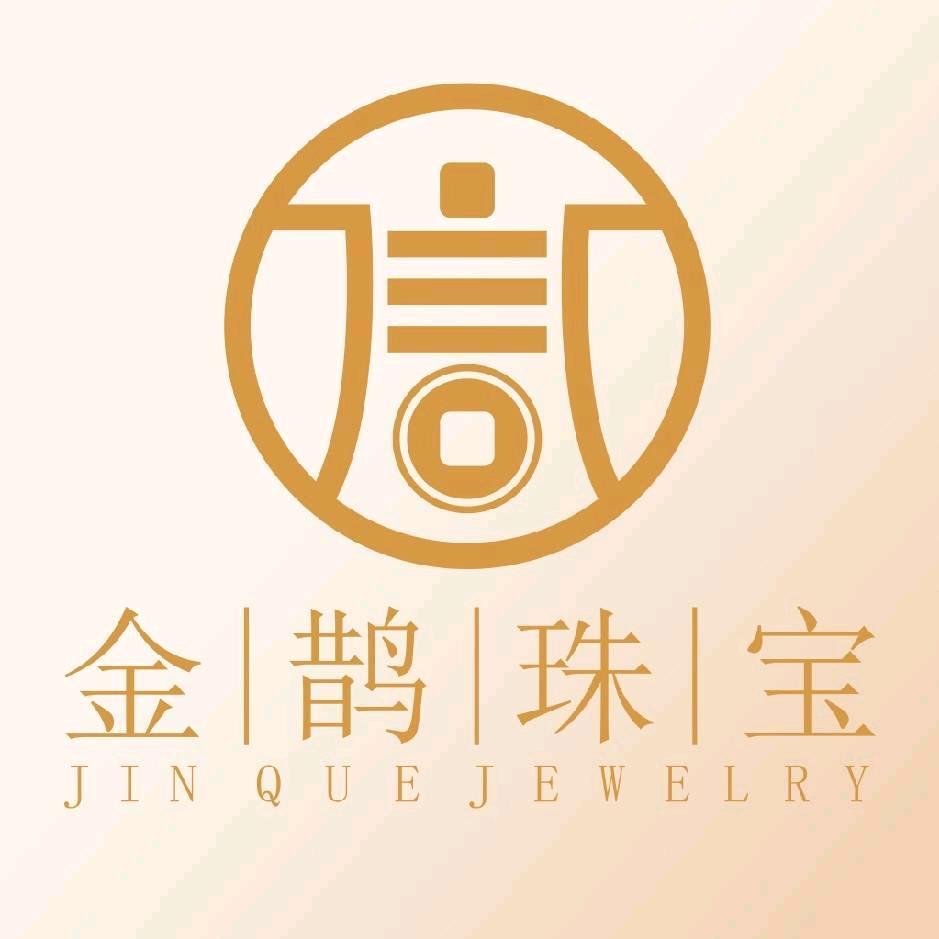 金鹊珠宝（千灯湖店）