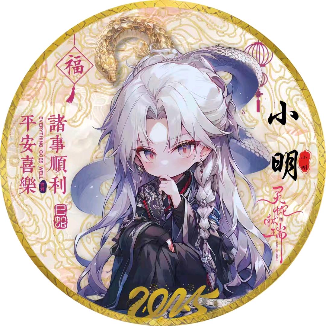 羊羔Ծ‸Ծ